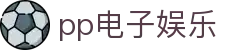 pp电子娱乐-(中国)pp电子娱乐北京极光迅达网络科技有限公司欢迎您